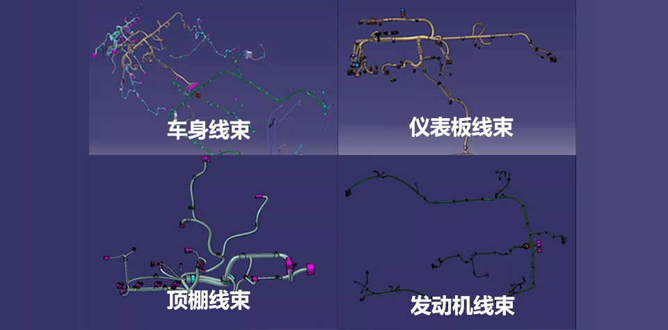 超聲波線束焊應(yīng)用